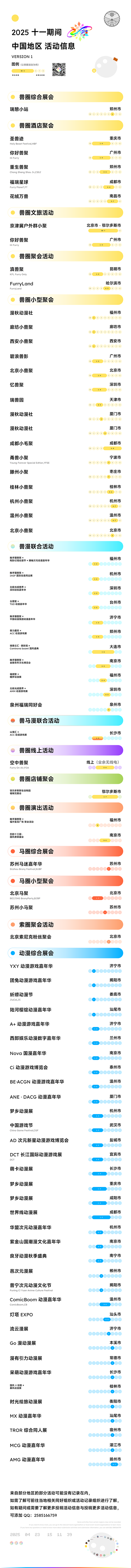 IMG_4840.PNG